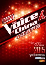 中国好声音第四季_高清全集在线观看
