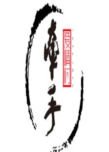 牵手爱情村_高清在线观看