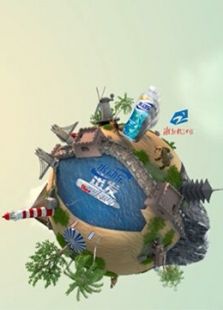 水动乐 出发第3季_高清在线观看