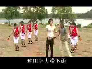 安徽民间小调《老岳父卖春