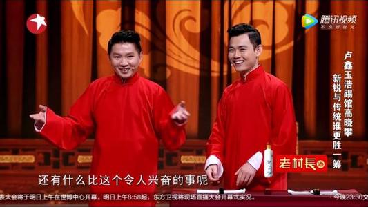 王二妮王向荣联唱陕北民歌《兄妹开荒》