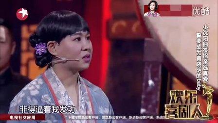 快板书日子越过越高兴