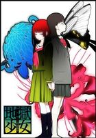 地狱少女三鼎全集 地狱少女三鼎动漫全集