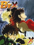 钢铁神兵OVA全集 钢铁神兵OVA动漫全集