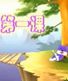 蓝猫学拼音全集 蓝猫学拼音动漫全集