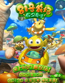 81号农场之保卫麦咭全集 81号农场之保卫麦咭动漫全集