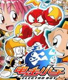 电击小子3四圣团全集 电击小子3四圣团动漫全集