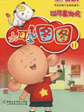 大耳朵图图第二部全集 大耳朵图图第二部动漫全集