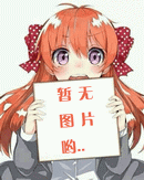 梅梅和椰仔全集 梅梅和椰仔动漫全集