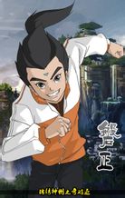 锦绣神州之奇游迹全集 锦绣神州之奇游迹动漫全集