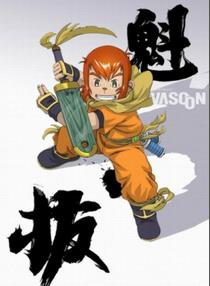 魁拔4之梅零落全集 魁拔4之梅零落动漫全集