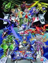 翼飞冲天之天际战骑全集高清在线观看