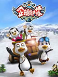 企鹅部落全集高清在线观看