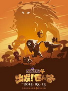 洛克王国大电影4全集高清在线观看