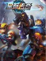 星际传奇全集高清在线观看