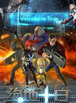 绝地十日全集高清在线观看