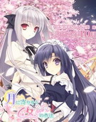 近月少女的礼仪全集高清在线观看