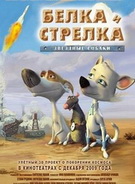 太空勇狗队全集高清在线观看