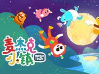 麦杰克小镇全集高清在线观看