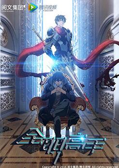 全职高手全集高清在线观看