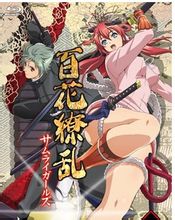 百花缭乱武士新娘全集高清在线观看