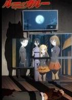 应避开的狼-日本动漫-动漫动画在线观看