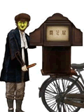 暗芝居-日本动漫-全集在线观看