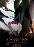 再造人卡夏-日本动漫-动漫动画在线观看