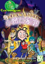 魔法少女莎琳娜_高清完整版在线观看