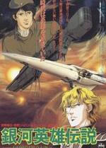 银河英雄传说_动漫动画在线观看