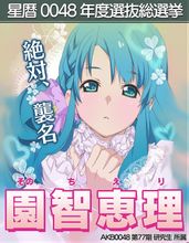 AKB0048_动漫动画在线观看