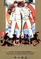 次元舰队_动漫动画在线观看