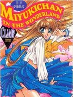 美幸梦游仙境_高清在线观看