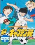 新足球小将_高清完整版在线观看