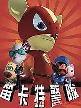 西游记动画片动画片全集