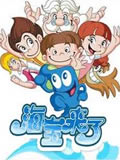 海宝来了动