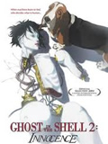 攻壳机动队2：无罪动漫全集