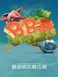 BB象动画片全集