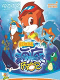 虹猫蓝兔海底历险记动画片全集