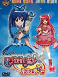 巴拉拉小魔仙之彩虹心石动画片全集