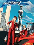 超级方程式动画片全集