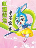 虹猫蓝兔水墨动画动画片全集
