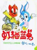 虹猫蓝兔开心一刻动画片全集