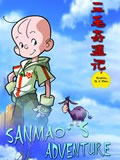 三毛奇遇记动画片全集